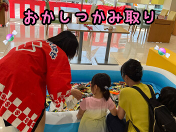 感謝祭２日目！！お子様イベントやってます！！